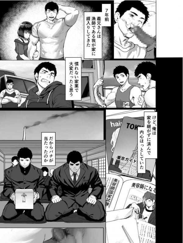 Badi-–-Badi-July-2018